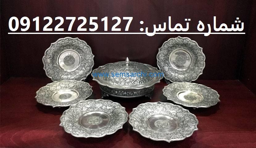 خریدار ظروف نقره قدیمی