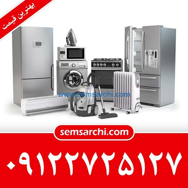 خریدار خرده ریز اشپزخانه دست دوم و نو