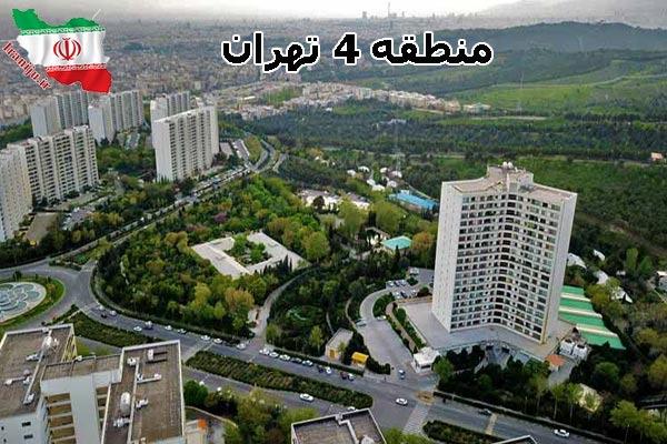 سمساری آنلاین در منطقه 4